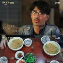 엄마 닭곰탕 이미지