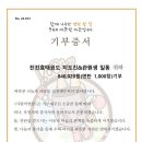 전진태권도장 이미지