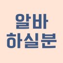 일1등인력 네이버블로그