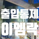 싸다전폰 이미지