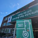 보령시도로교통과 | 전주 음주운전 특별교통안전교육 후기 예약방법 교육시간 &#39;도로교통공단 전북지부&#39;