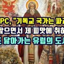 러시아PC 이미지