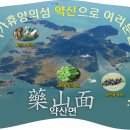 제2회 향우산악회 창단기념 연합산행 이미지