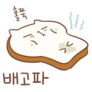 우리할매떡볶이전주