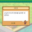 캠프스토리 이미지