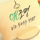 쌍용동led조명 쌍용역 푸르지오 led거실등 방등 주방등 욕실등 전등교체수리