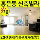 홍제근린공원 화장실 이미지