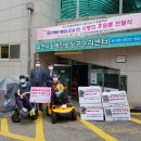 사단법인 과천시지체장애인협회 이미지