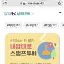 디오션시티 철길공원 이미지