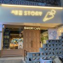 쉐프스 스토리 | 구미빵집 형곡동 쉐프스스토리 후기 / 구미빵지순례