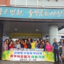 복지1리(남) 이미지