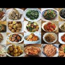 한식....인기 반찬 21가지.....BANCHAN ㅣ21 Korean side dishes.../....& 달걀요리 11가지... 이미지