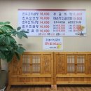 참한우곰탕