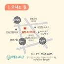 꿈이있는어린이집 | [안양 어린이치과] 꿈이랑 어린이집 친구들의 신나는 치과 체험기! 🦷✨