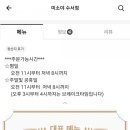 미소야수서점 이미지