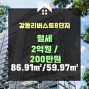 (주)신해건설