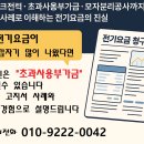 전기승압,계약전력승압,공급방식변경,단상220V 를 삼상380V로 이미지
