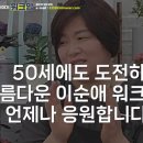 순애꽃방 이미지