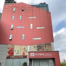 동방프라스틱 이미지