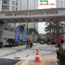 현대 . 수자인공인중개사사무소 이미지