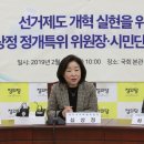 시민의원 이미지