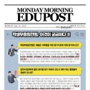 벨트잉글리시학원 - 양천구 신정이펜2로 14 | 벨트잉글리시학원