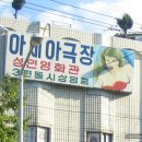 로또 게임랜드 이미지