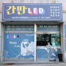 종합광고