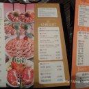 간석동 맛집 고기싸롱 - 항정살, 관자삼합 후기
