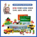 업브레인