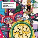 2024 토요키즈클래식 5월 이미지