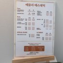 씨유목포연산골드점 | 목포 에스테틱 추천 에끌라에스테틱 아로마 체험 솔직후기