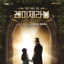 알면 꿀잼 클래식~오페라 vs 뮤지컬 | "5월 가정의 달 맞아 감동의 특별 공연 이어진다"