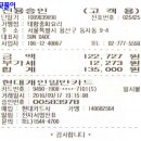 태향중화요리