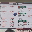연안정육점 이미지