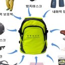 솔리렉스주 이미지