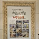 퀸스애비뉴노래연습장 이미지