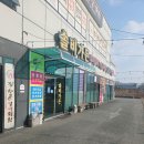 솔비네 집 | [논산연무대훈련소찐맛집 솔비가든 다녀온후기 ]