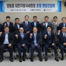 충주상공회의소 이미지