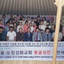 부천오정교회 이미지