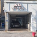 인쌩맥주 대전관평점 | [관평동/맛집] 합리적인 가격의 다양한 안주를 맛볼 수 있는 관평동술집_인쌩맥주 대전관평점