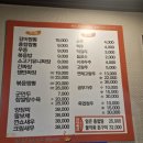 중화면가 이미지