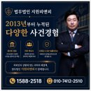 법무법인지원피앤피천안분사무소