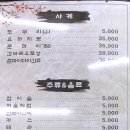 꼬꼬비튀김 이미지