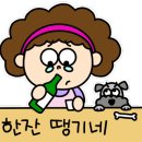 봉자네대패삼겹살 이미지