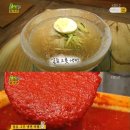 얼음그릇냉면 이미지