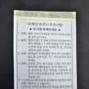 트리캠핑장 이미지
