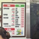 마이몽몽 | 추억의 신림동 원조 민속 순대타운 맛집 전라도시네마 백순대 후기 ft. 성시경 먹을텐데