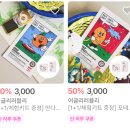 만다리 이미지