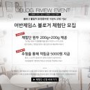 어반로스팅